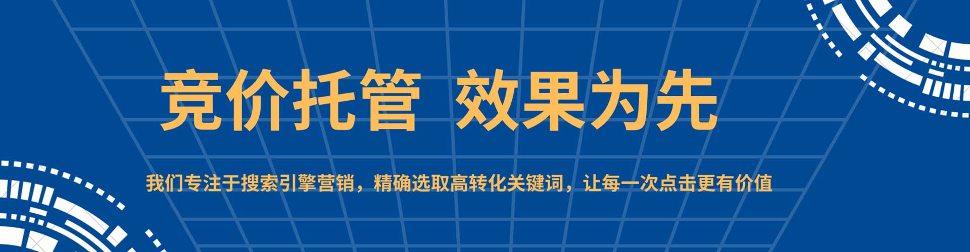 盐池信息流运营