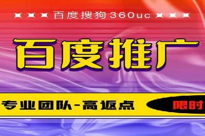 竞价广告与网络推广：如何实现精准营销