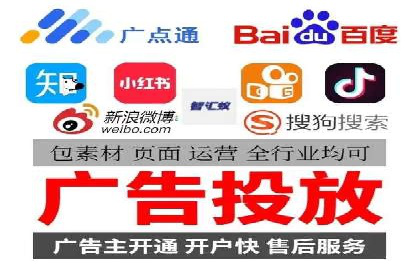 百度推广代运营实战：如何快速获取潜在客户