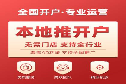 竞价开户策略：成功案例解读