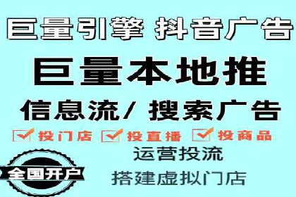 逆袭营销：信息流广告制作技巧揭秘